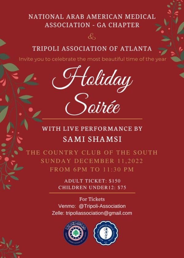 Holiday Soiree – NAAMA Georgia Chapter